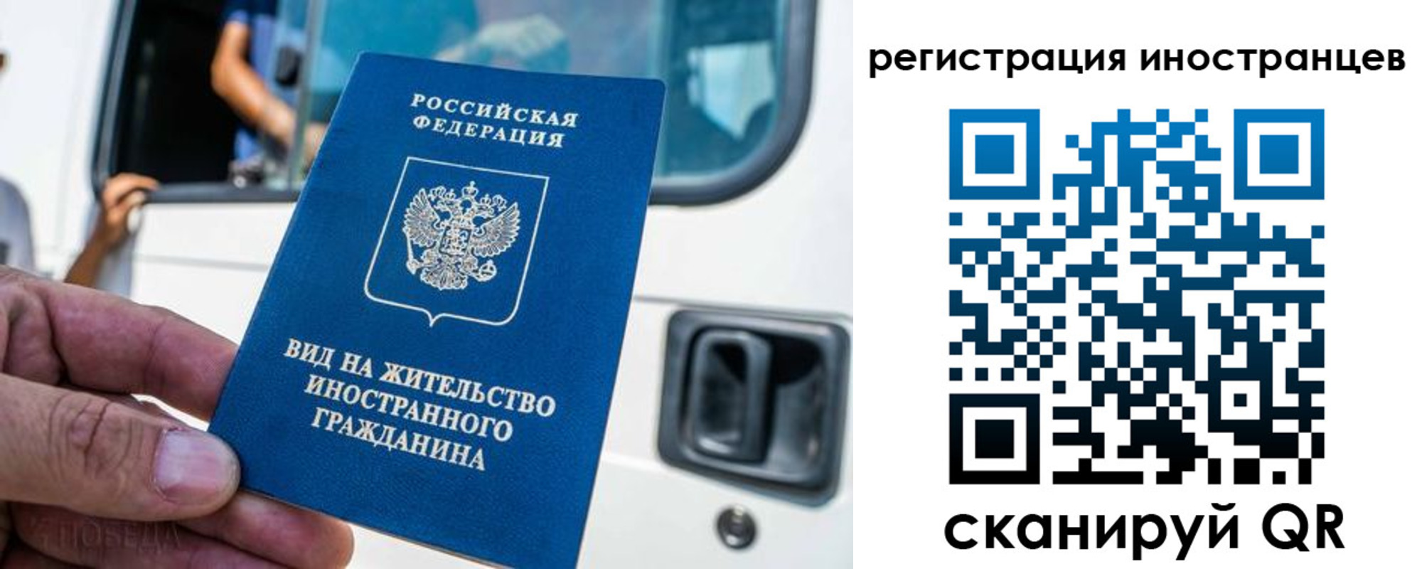 временная регистрация поиск в Дербенте